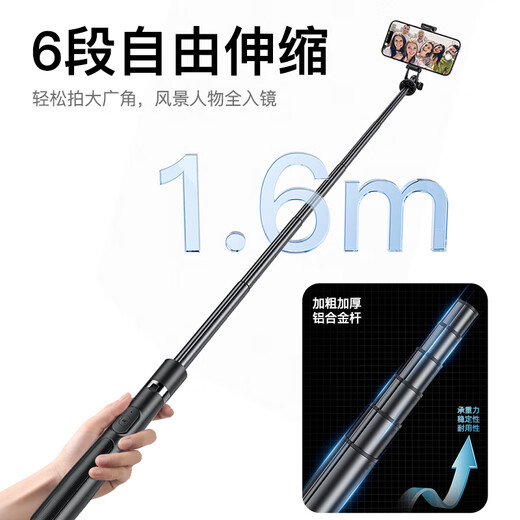 IFACE MALL25 Neues Modell, das für Mobiltelefone geeignet ist, Selfie-Stick Stick Tripod Universal 360-Grad-rotierende Handheld-Anti-Shake-Fülle-Fill leichter Outdoor-Live-Shooting-Klammer tragbarer Bluetooth-Fotografie [1,6-Meter-Anti-Shake-Modell] Stabile/solide Stativ/tragbare Live-Broadcast-Halterung