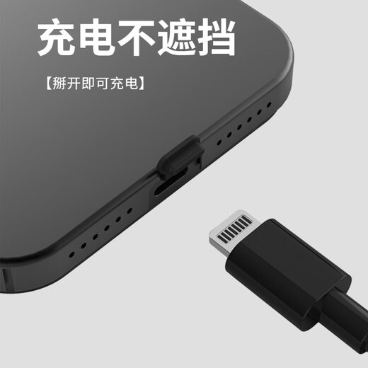 Youzai mobile phone charging port anti-lost and anti-dust plug suitable for Type-c interface mobile phone power plug iPhone Apple 11/12/13/14 anti-lost silicone plug Type-c black silicone anti-lost and anti-dust plug (2 pieces)