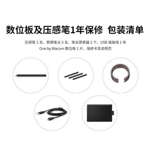 WACOM Yingtuo Digital Board CTL4100 6100 Learning Board 472 672 Computer Ps Retouching Animation Hand Drawn Board Standard Package CTL472 Products Brand New Package Kaifeng Products