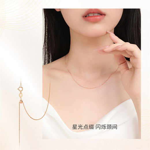 Chow Tai Sang 18K gold necklace plain chain for women gold color Chopin chain rose gold clavicle chain for girlfriend and mother's birthday gift Chopin chain white 18K gold (about 0.9g)