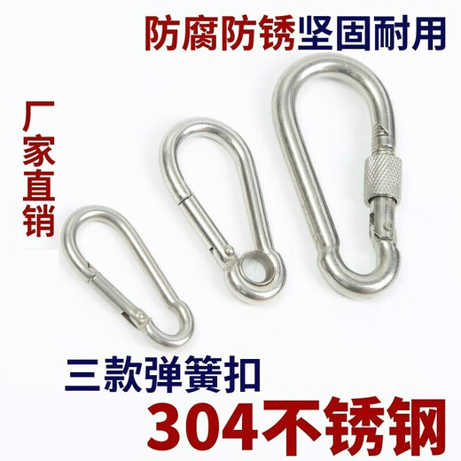 Mobile Schnalle Hundeverriegelungsschnalle Edelstahlzubehör Joint Universal Drehring Rotary Well Snap Hook Drehen einfacher O -Kette M12140 (mit Ring)