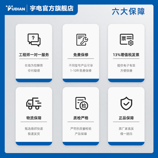 宇电宇电温控器智能数显全自动仪表机械设备专用发泡挤出吹瓶包装机 AI-838(0.25级精度 50段程序) 【在线工程师 一对一服务】
