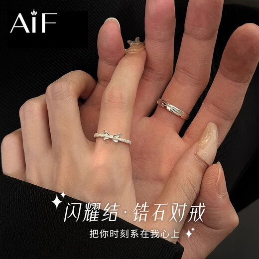 AIF Shining Knot Couple Rings Silver Couple Rings for Women and Men Zhong Jiujiu Valentine's Day Birthday Gifts for Girlfriends and Boyfriends Shining Knot Couple Rings + Gift Box/Free Engraving