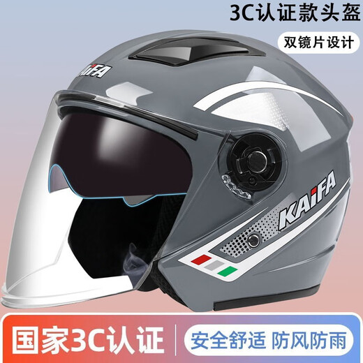 Tayan electric motorcycle helmet men and women 3C certified safety helmet four seasons battery motorcycle motorcycle adult winter helmet K6 silver gray