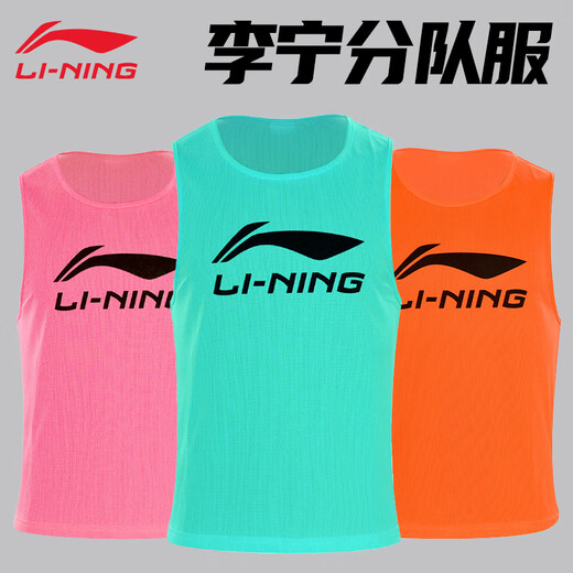李宁足球训练分队服成人对抗运动服比赛男女足篮球马甲拓展背心服 AVSR071-2荧光橙L均码
