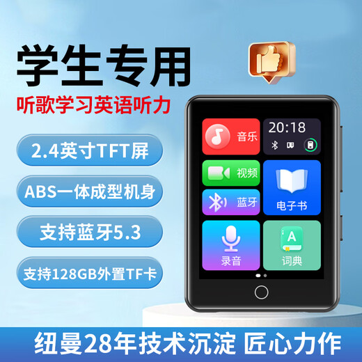 Newman M1 2025 new Bluetooth mp3 walkman mp4 special English listening music player for middle and high school students to read novels Newman 2025 new M1-2.4-inch touch screen/Bluetooth dictionary/novel 64GB memory card (available for download)