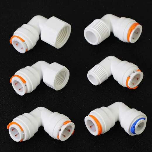XMSJ净水器4分PE管转3分快接1/2内丝外牙直通龙头球阀鼎臣净水配件 15863分管转4分管
