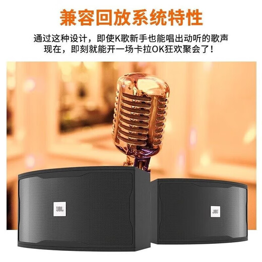 JBL [Новое импортное качество] серия RM Home KTV Audio Set, полный комплект поющего оборудования, домашний караоке поет машины, все в одном в одном усилителе.