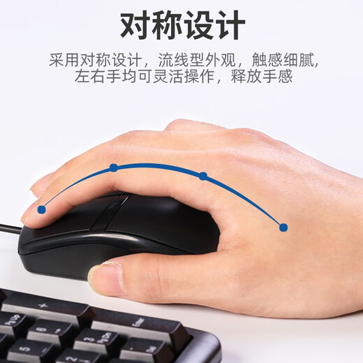 DAREU LK188 wired keyboard and mouse set anti-spray design office dormitory laptop desktop computer universal keyboard and mouse set [keyboard + mouse] black