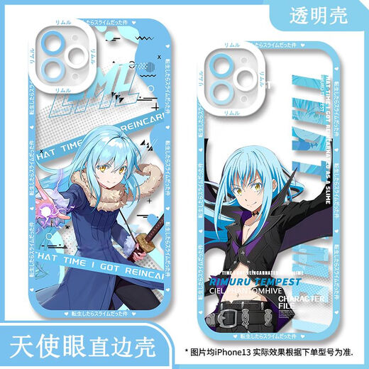 
About me reincarnation into a slime mobile phone case is suitable for Huawei Honor vivoOPPO Apple Xiaomi [Angelic Eye Transparent Shell] C13588 Apple Series - Model After placing an order, send it to customer service
