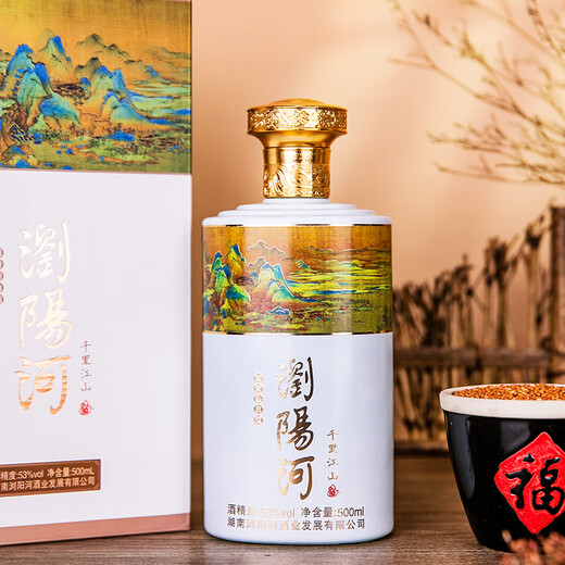 浏阳河千里江山酒 53度酱香型白酒500ml*6瓶 整箱装 含3个礼品袋