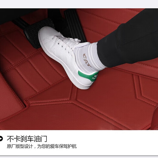 Banshu wird für 25 neue Porsche Cayenne Paramera Macan911taycan718 vollständig geschlossener Auto Fußpolster Bordeaux Red-Yizhen Cowhide- (Doppelschicht)) Paramera/Panamera