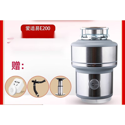 In-Sink Easy (ISE) In-Sink Easy ISE kitchen food waste disposer wireless remote control original new E300 package installation plus sewer pipe remote control switch