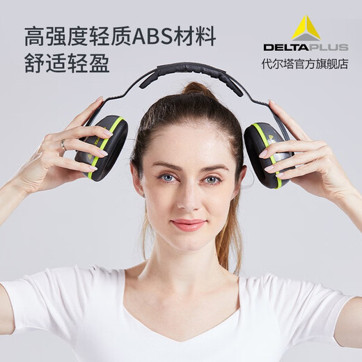 代尔塔经典隔音耳罩 防噪音 睡眠耳机工业降噪26db 车间工作射击打鼓睡觉学习 103006 新款灰色(耳塞1付+眼罩1只)