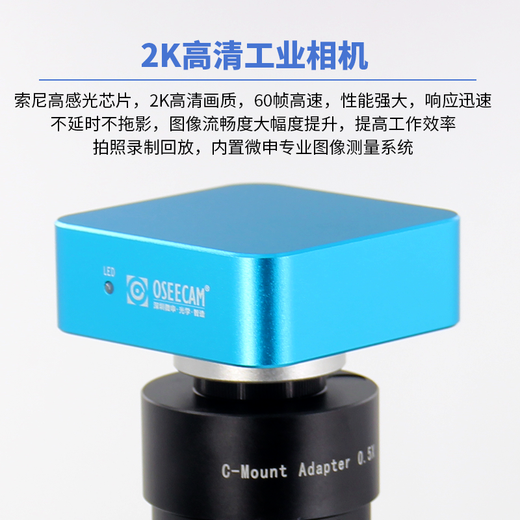 
OSEECAM professional metallographic microscope trigonometric high-definition high-power optical microscope industrial electronic precision semiconductor chip VS200-H2603 (including 21.5-inch screen)