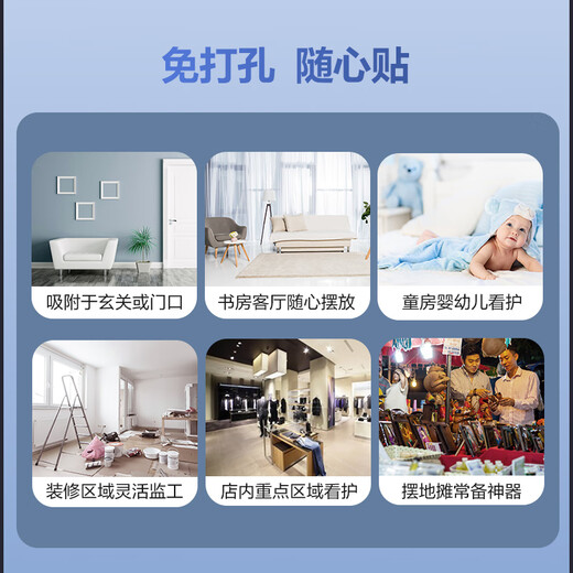 萤石CB1电池摄像头全无线监控网络家用摄像头萤石官方双向语音通话吸附安装 CB1 4G-无限流量 标配无卡&送32G
