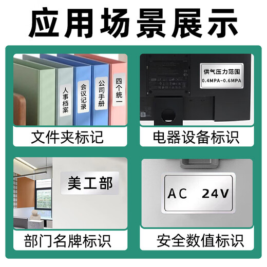 优家乐热敏亚哑银标签纸3020 4030 6040 5030 撕不烂产品合格证电器防水防油耐刮条码打印便签贴纸不干胶 40*30*690张