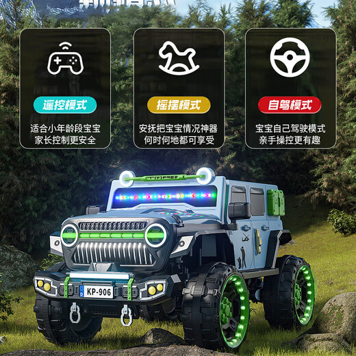 Jazz Coolpad Wrangler Children's Elektroauto kann für Erwachsene, Baby-Allradantrieb im Geländefahrzeug, Jungen und Mädchen Fernbedienung Spielzeug Elektroauto, Upgrade + Gray + Full-Funktion + Dual Battery + 550 Motor verwendet werden