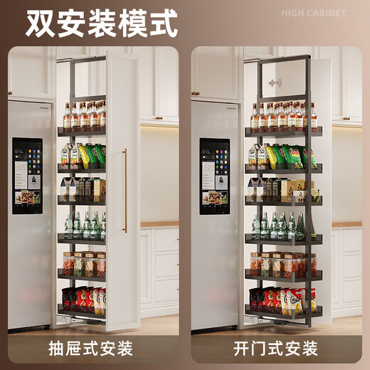 Qianju Küchenschrank hoher Schrank Pull Cork Auszugsart hochtiefe Monster Kühlschrank Seite Schmaler Gap Snack Snack Pull Basket 56 Deep 56 Tief-200-Schrank 4. Stock (Höhe 1285-1585 mm)
