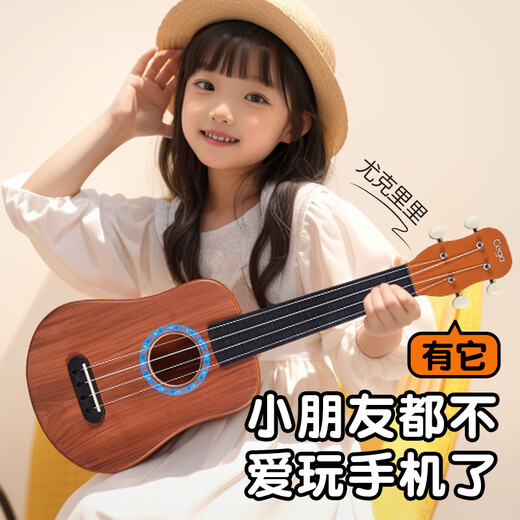 
The 21-inch Children's Small Guitar Musical Instrument Festival Gift for the Former Valley Ukulele Beginners