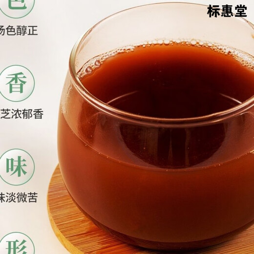 Jizhengtang Break Wall Ganoderma Lucidum Spore Powder Conditioning and Nutrition 2 Boxes