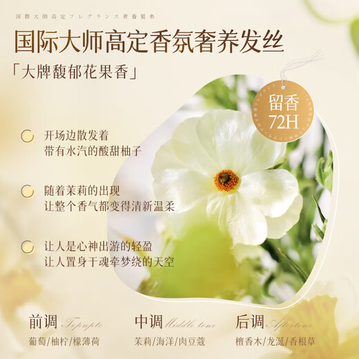 Korean herbal grain hair care essential oil 150ml hair dye anti-dry and frizzy hair no-wash perm curly hair repair men and women long-lasting fragrance