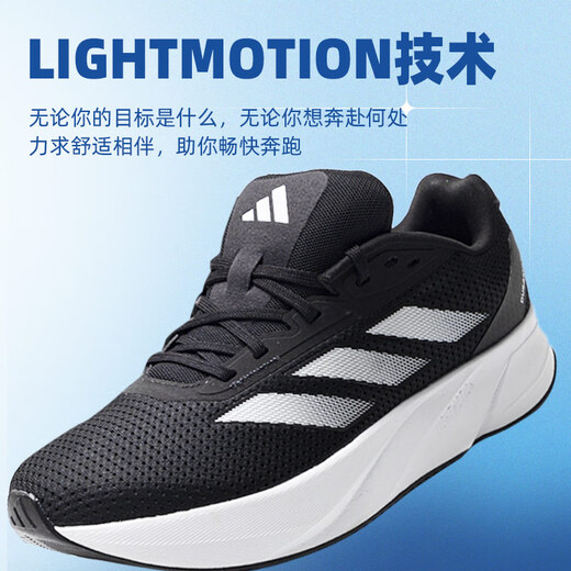 阿迪达斯（adidas）男鞋  夏季新款网面透气健身训练休闲低帮运动通勤跑步鞋 ID9849 白/黑 42 （内长260mm）