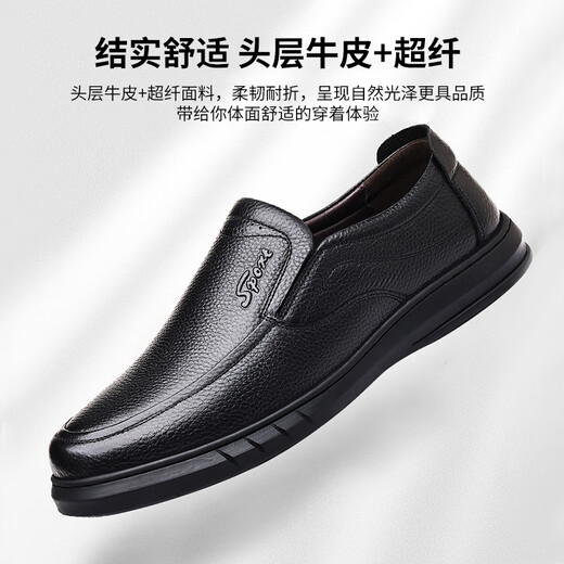 Chaussures en cuir Yichi (egchi) pour les affaires pour hommes, chaussures de vache de vache décontractées pour les chaussures de conduite pour hommes J6628 noir 41