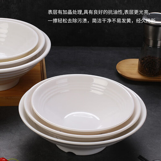 Bethers A5 Melamine Noodle Sopa de sopa japonesa Tazón de fideos comercial Beef picante de vajilla anti-caza 8 pulgadas