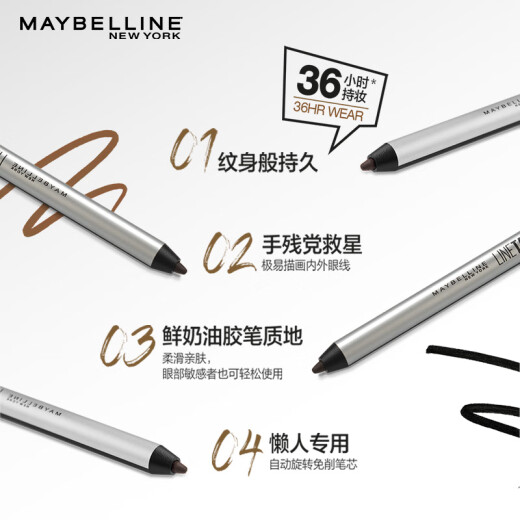 Maybelline giant long-lasting eyeliner gel pen, long-lasting, waterproof, sweat-proof, not easy to fade, anti-smudge black 0.4g