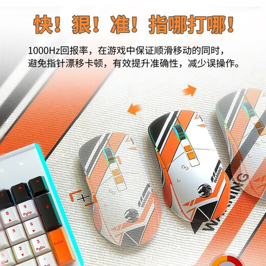 前行者G308无线蓝牙鼠标机甲风三模游戏电竞台式电脑笔记本平板手机办公可type-c充电静音有线外设专用 机甲黄【无线蓝牙双模】静音按键/RGB灯效