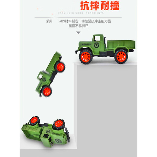 迪登都遥控货车 可载重儿童电动玩具车男孩宝宝遥控大号越野军事皮卡车 二通皮卡遥控车颜色随机 官方标配