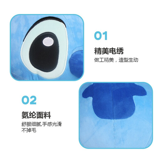 迪士尼（Disney）毛绒玩具史迪仔公仔抱枕六一儿童节礼物送女友情人节礼物女生生日礼物女 12号史迪奇清新款