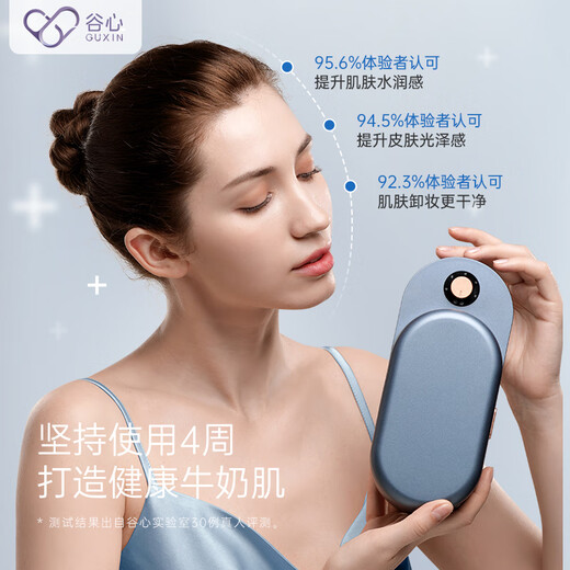 GX Diffuser Valley Heart Oxygen Injection Instrument Facial Beauty Hydration Instrument Nano Spray High Pressure Water Light Instrument Christmas Gift Female Teacher Gives Girlfriend a Birthday Gift Guaranteed Price