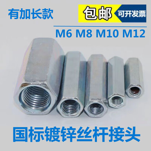Wire joint wire joint screw joint wire joint wire joint screw joint screw joint screw joint nut length M8X70 square side 12200 pieces #2#
