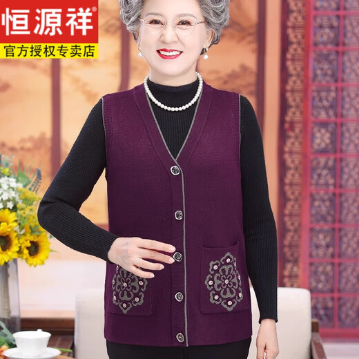 Hengyuanxiang mittleren und älteren Frauenweste Frühlings- und Herbst-Omas-Strickjacke alter Mann und Old Lady Horse Clip Großgröße Mutterpullover Weste Red (12805) L empfohlen 95-110jin [Jin gleich 0,5 kg]