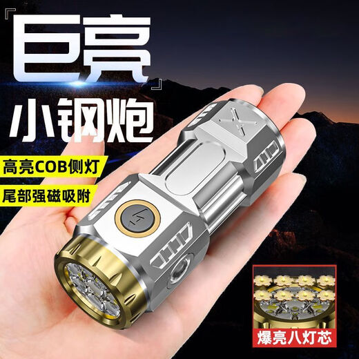 馨护士超亮可充电户外照明迷你便携远射手电筒强光家用小钢炮led 八核爆亮【强光侧灯+TYPE-C快充 98W八核9990N】待688天灬闪充