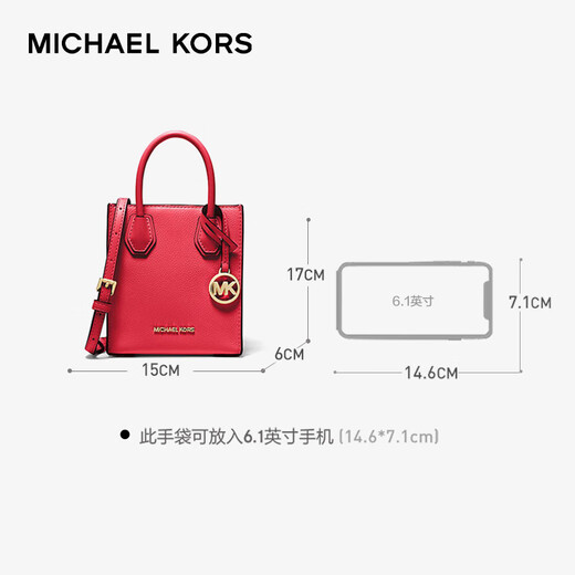 MICHAEL KORS七夕礼物轻奢MK女包MERCER皮质手提斜挎托特包琴谱包  迷你 亮红