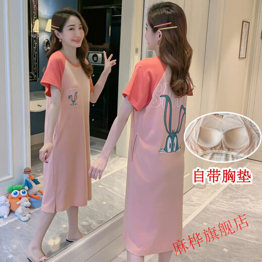 智兜兜睡裙长款到脚踝自带胸垫睡少女夏季带胸垫棉薄款宽松秋可爱学生短 浅灰色 848带胸垫 M (75-95斤)
