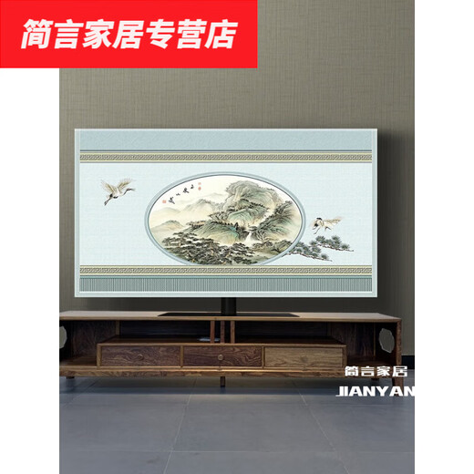 默然诺尔电视机防尘罩85寸中式电视罩100寸液晶挂式5560707580寸套 清风 60寸(13780cm