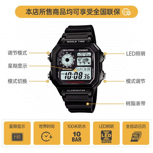 Casio watch small square casual steel strap waterproof small silver watch AE1200 student men's watch electronic watch Japanese and Korean watch AE-1200WH-1AVDF