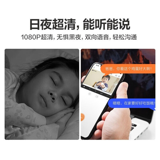Fluorite Care Indoor C1HC / C1C / C2C Globe Smart Camera Wi-Fi WiFi Home DÉTECTION MOBILE VISION NIMBRE MAGNÉTIQUE CAMERIE MAGNÉTIQUE PM2 PET CATRE INTERACTION C2C 2 MILLIONS HD PATURE QUALITÉ DE MOBILE DE DÉTECTION MOBILE ALARM NORAT NO CARDE (32G GET ORDER