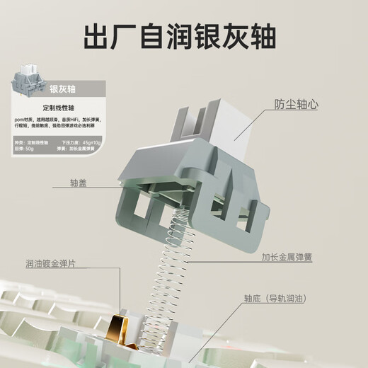 Langtu (LANGTU) LT84 white ice blue wired mechanical keyboard e-sports game office keyboard mechanical pluggable keyboard silver gray axis