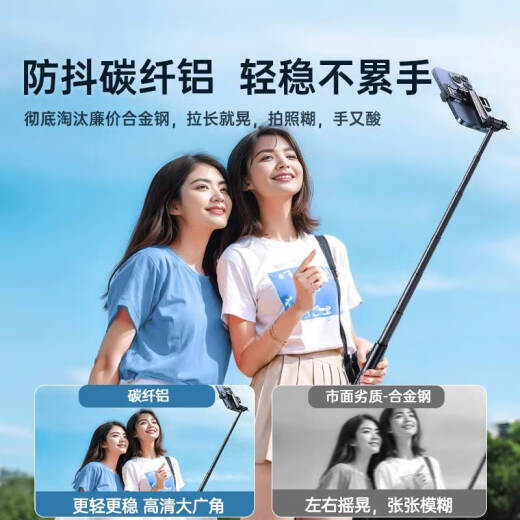 Emperor Ship Selfie Stick Travel Portable 2025 Nuevo teléfono móvil Mini Mini Selfie Hand Selfie Artefacto Multifuncional 360 grados Photo Rotario Soporte trípode con piso ZP 1.3 metros [modelo avanzado] Aluminio de fibra de carbono súper estable