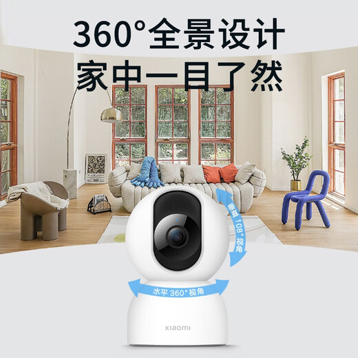 Xiaomi (MI) Kamera 2 Monitor Home Gimbal Version 2.5k Innenbabypflege Smart High Definition Camera Mobiltelefon Fernbedienung IOT21D Xiaomi Smart Camera 2 Gimbal Version + 64G Hochgeschwindigkeitsspeicherkarte