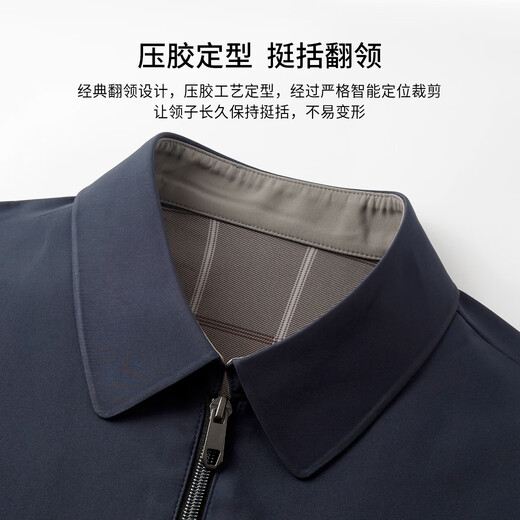 杉杉【三防面料】行政夹克翻领外套男士商务防风防雨通勤抗皱耐磨男装