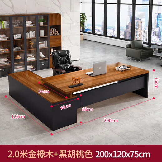 Han and Tang Shuangsheng manager's office desk combination boss desk desk executive desk simple modern light luxury classic walnut total length 140 + table width 60 (regular style) installation included