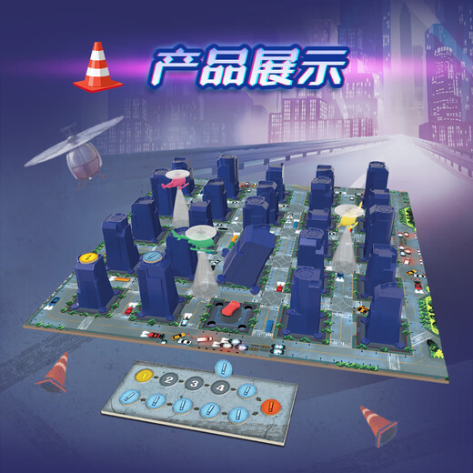 Child Keyi Haikoyi Game de conseil d'administration de puzzle pour enfants Chasing Parent-Child Interaction 8 ans + Stratégie de bataille psychologique Illumination Game d'anniversaire City Chasing 8 ans +