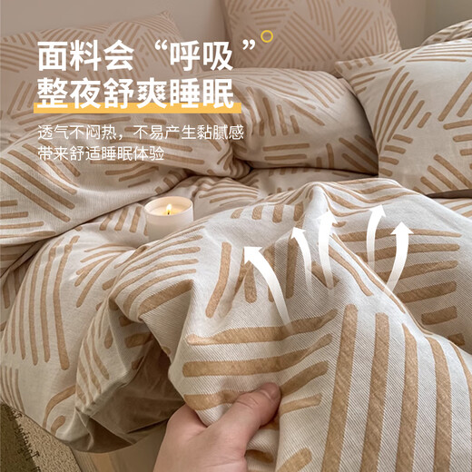 MUJI Class A Maternal and Baby bed four -piece cotton 100%whole cotton bed sheet pillow cover is covered with 200x230cm simplified