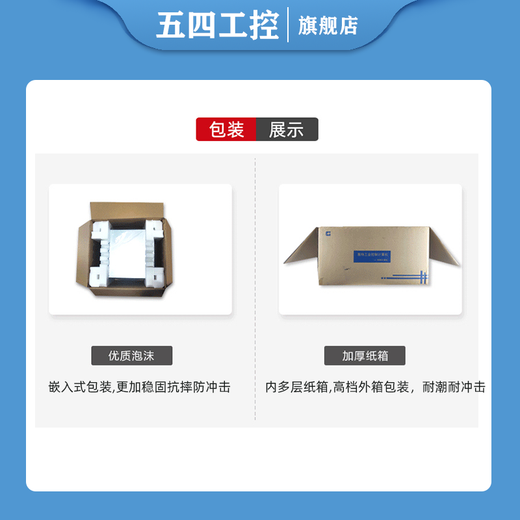 May 4th Industrial Control AVIC Technology Advantage Industrial Control Machine IPC-610L Non-AVIC IPC-510 Yanxiang IPC-710 810 Machine Vision Artificial Intelligence Multi-serial Port Multi-network Advantage IPC-610L/250W Yan684G2/I5-6500/8G/480G Solid State